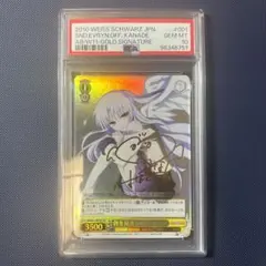 2026年最新】SP 皆を見送る役目 かなでの人気アイテム - メルカリ