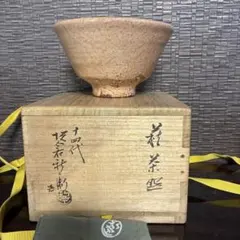 2026年最新】堀内宗完の人気アイテム - メルカリ