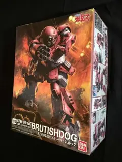 2026年最新】1/20 ブルーティッシュドッグの人気アイテム - メルカリ