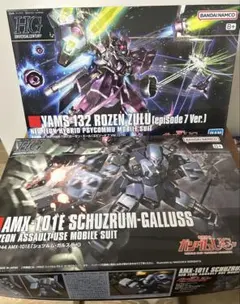 2026年最新】ローゼンズール ep7の人気アイテム - メルカリ