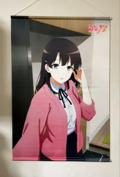 2026年最新】冴えカノ タペストリー 加藤恵の人気アイテム - メルカリ