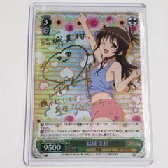 2026年最新】To LOVEる サインの人気アイテム - メルカリ