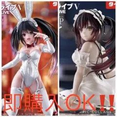 2026年最新】タイクレ限定 desktop cute 時崎狂三~バニーver.~の人気