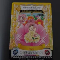 2026年最新】アミュレットフローカードの人気アイテム - メルカリ