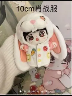 2026年最新】肖战 ぬいぐるみの人気アイテム - メルカリ