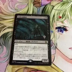 2026年最新】分派の説教者の人気アイテム - メルカリ