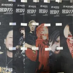 2026年最新】rottengraffty のぼりの人気アイテム - メルカリ