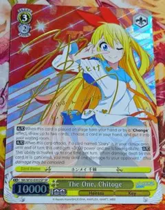 2026年最新】乙女心 千棘 サインの人気アイテム - メルカリ