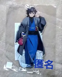 鬼滅の刃 ナンジャタウン いこいの里巡り 其の弐 アクリルスタンド