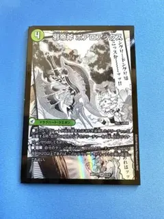 2026年最新】ボアロアックス 神アートの人気アイテム - メルカリ