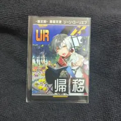 2026年最新】リアルカード コンパスの人気アイテム - メルカリ