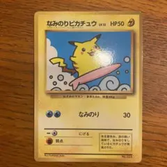 2026年最新】ポケモンカード ピカチュウ 光沢あり コロコロの人気