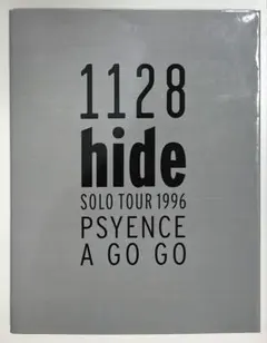 2026年最新】hide 1128の人気アイテム - メルカリ