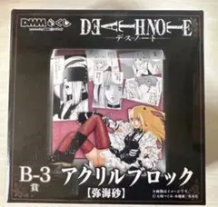 2026年最新】ミサミサ アクリルブロックの人気アイテム - メルカリ