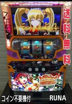 2026年最新】マジカルハロウィン 実機の人気アイテム - メルカリ