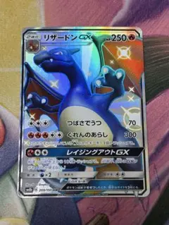 2026年最新】ポケモンーカードの人気アイテム - メルカリ