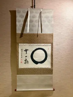 2026年最新】円相 掛け軸の人気アイテム - メルカリ