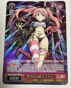 2026年最新】ミリム サインの人気アイテム - メルカリ