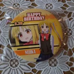 2026年最新】伊地知虹夏 缶バッジの人気アイテム - メルカリ