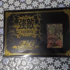 2026年最新】北斗の拳 黄金のトランプの人気アイテム - メルカリ