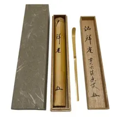 2026年最新】福本積應の人気アイテム - メルカリ