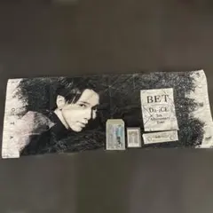 2026年最新】花村想太 タオルの人気アイテム - メルカリ