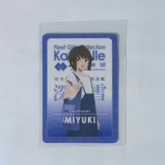 2026年最新】艦これ ウエハースの人気アイテム - メルカリ