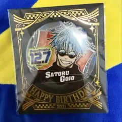 2026年最新】五条悟 バースデー缶バッジ 2021の人気アイテム - メルカリ