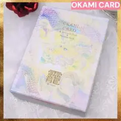 2026年最新】おかみカード 草場の人気アイテム - メルカリ