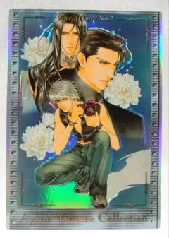 2026年最新】やまねあやの カードの人気アイテム - メルカリ