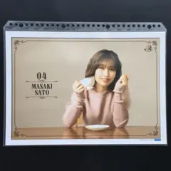 2026年最新】佐藤優樹 ピンポスの人気アイテム - メルカリ