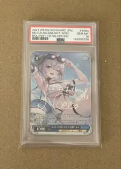 2026年最新】ノエル psa10の人気アイテム - メルカリ