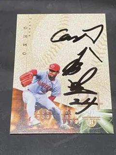 2026年最新】大野豊 サインボールの人気アイテム - メルカリ