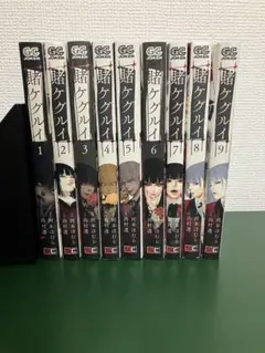 2026年最新】賭ケグルイ 全巻の人気アイテム - メルカリ