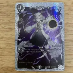 2026年最新】オールデリートの人気アイテム - メルカリ