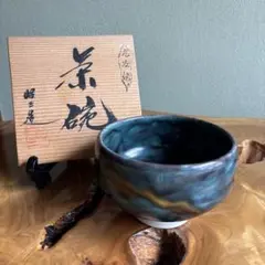 2026年最新】九谷昭三の人気アイテム - メルカリ