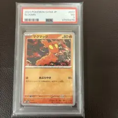 2026年最新】クリンプエラーの人気アイテム - メルカリ