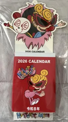 2026年最新】ヒスミニカレンダーの人気アイテム - メルカリ