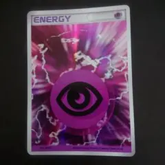 2026年最新】基本超エネルギー ホロンの人気アイテム - メルカリ