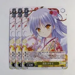 2026年最新】key ヴァイス シュヴァルツの人気アイテム - メルカリ