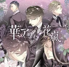 2026年最新】華アワセの人気アイテム - メルカリ