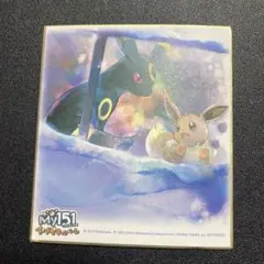 2026年最新】イーブイ 色紙の人気アイテム - メルカリ