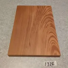 2026年最新】欅 花台の人気アイテム - メルカリ