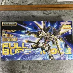 2026年最新】mg ストライクフリーダムガンダムフルバーストモードの