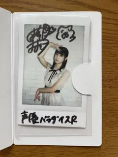 2026年最新】前田佳織里 サインの人気アイテム - メルカリ