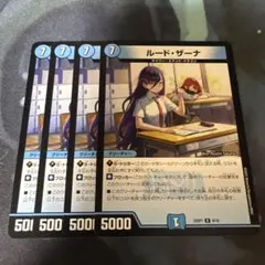 2026年最新】ルードザーナの人気アイテム - メルカリ