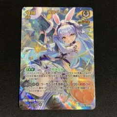 2026年最新】兎田ぺこら URの人気アイテム - メルカリ