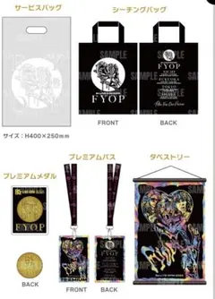 2026年最新】b'z プレミアム席 グッズの人気アイテム - メルカリ