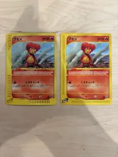 ブビィ ☆ 第1弾基本拡張パック 107/128 - メルカリ