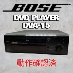 2026年最新】DVA-15 Boseの人気アイテム - メルカリ